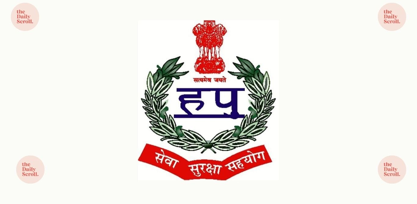 Haryana Police: हरियाणा पुलिस