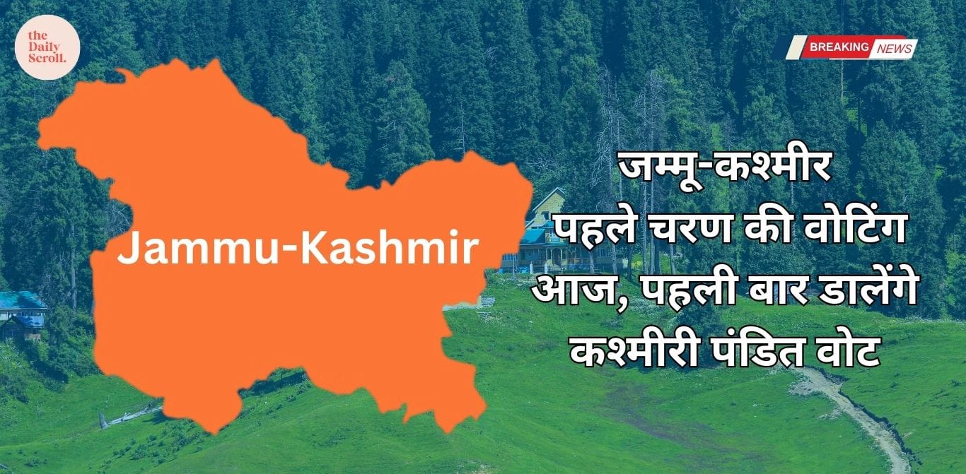 Jammu Kashmir Voting