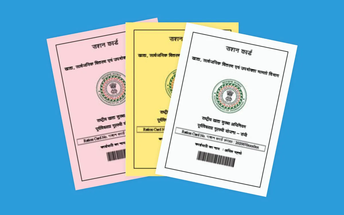 Ration Card: राशन कार्ड धारकों के लिए बड़ी खबर, सरकार ने बंद की ये सुविधा