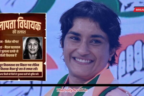 Vinesh Phogat: विनेश फोगाट के नाम के लगे हलके में पोस्टर, जमकर हो रहे वायरल