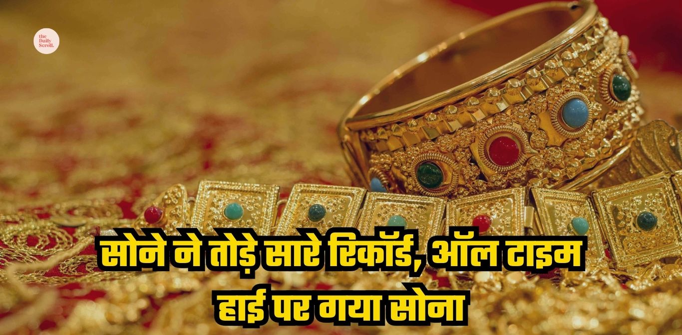 सोने के भाव