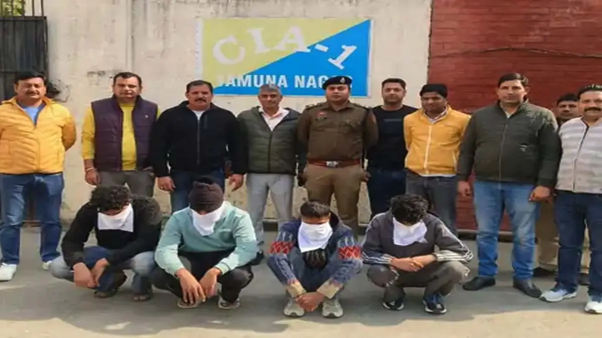 Haryana Police: हरियाणा के यमुनानगर में MM गैंग पर बड़ी कार्रवाई, गैंग में हरियाणा पुलिस के SI का बेटा भी शामिल