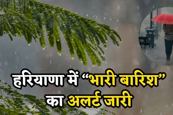 Heavy rain