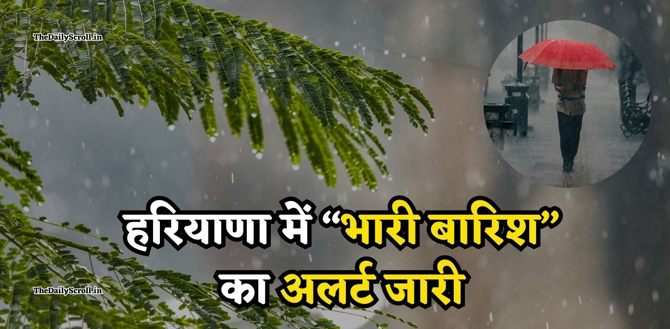 Heavy rain