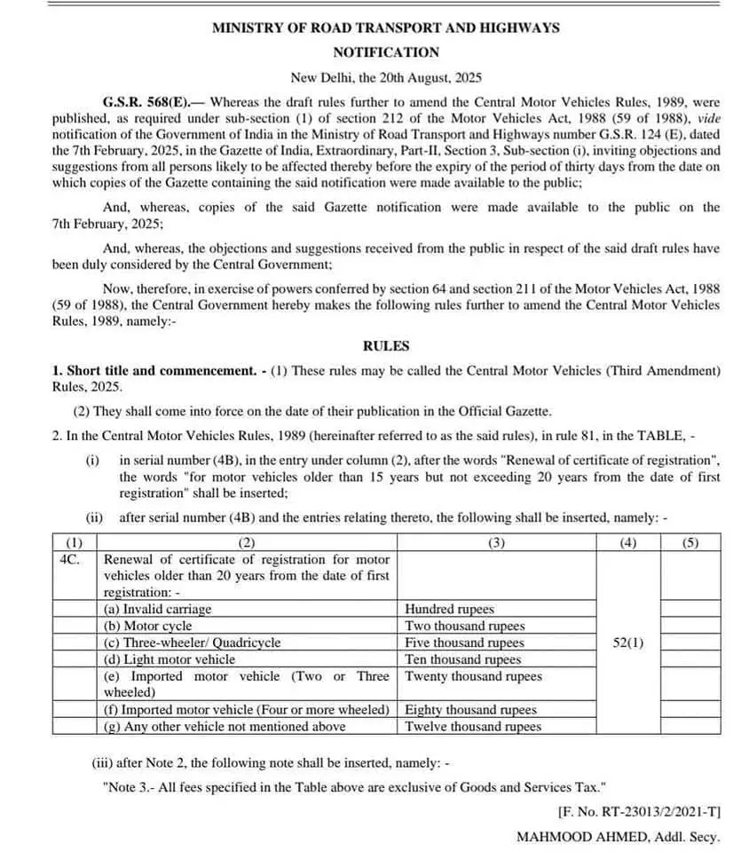 WhatsApp Image 2025 08 23 at 8.55.52 AM