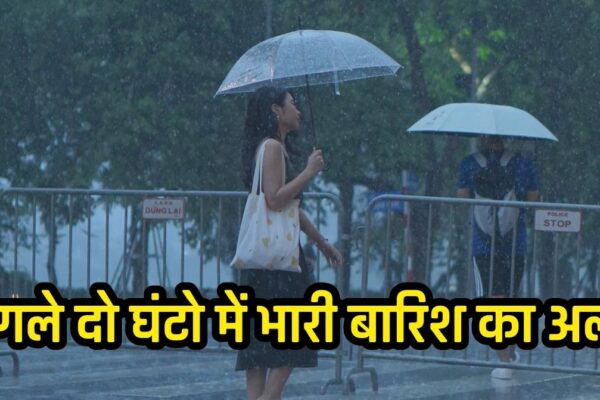 हरियाणा में बारिश