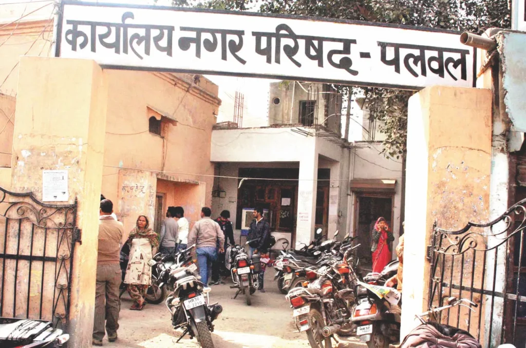 municipal council elections palwal sc and hodal reserved for general 1624385299